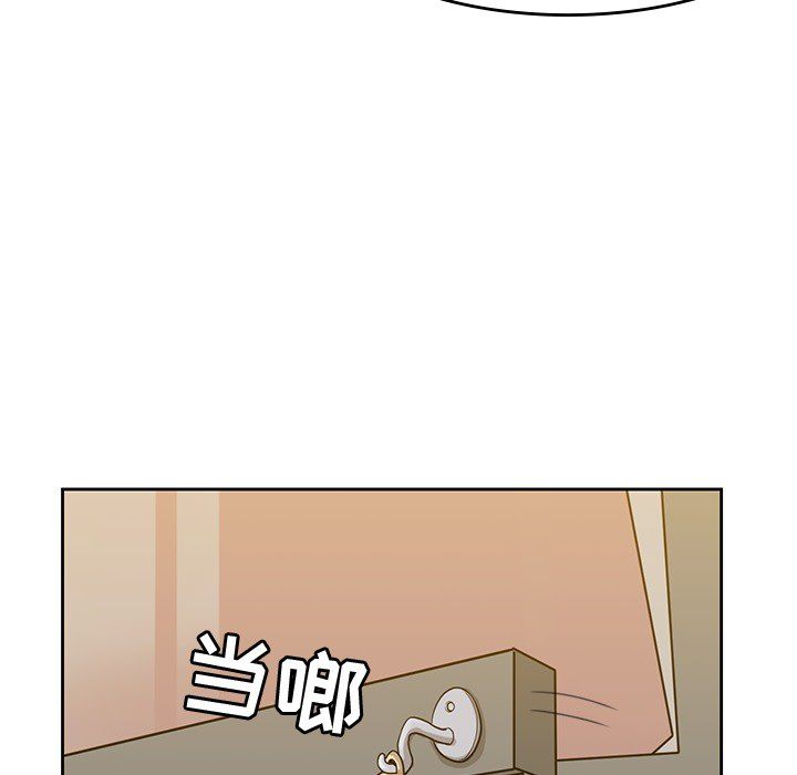 男孩子，第22章，第 77 页