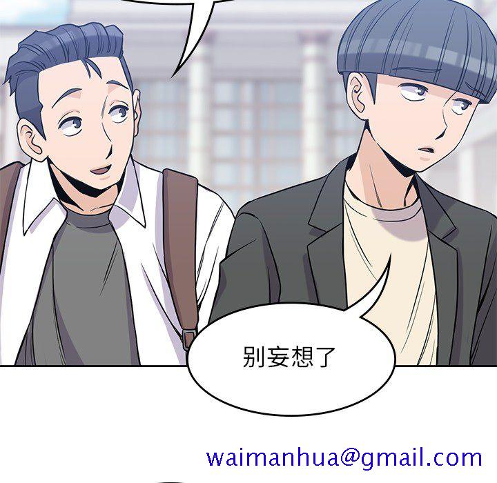 男孩子，第22章，第 60 页