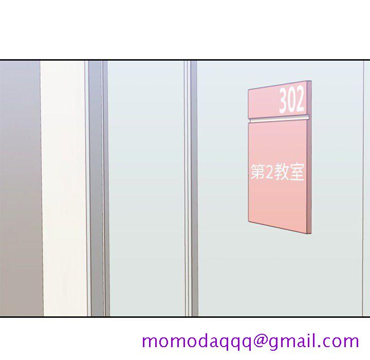 男孩子，第22章，第 15 页