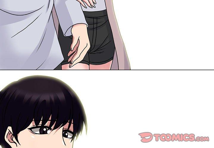 女教授的秘密，第117章，第 3 页