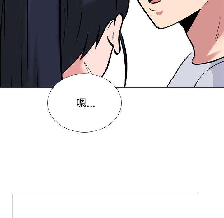 女教授的秘密，第117章，第 60 页