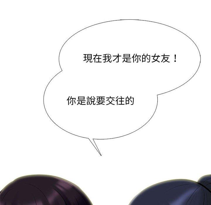 女教授的秘密，第117章，第 64 页