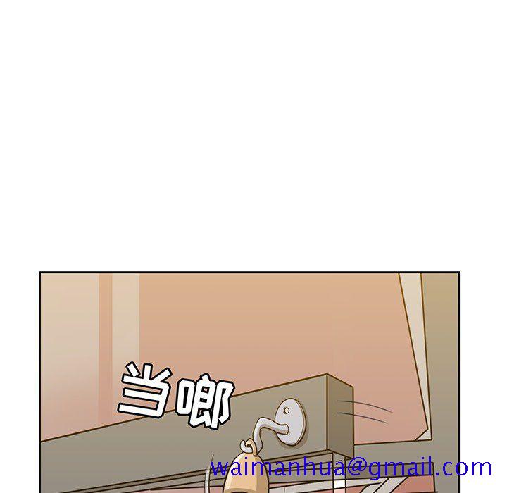 男孩子，第23章，第 11 页
