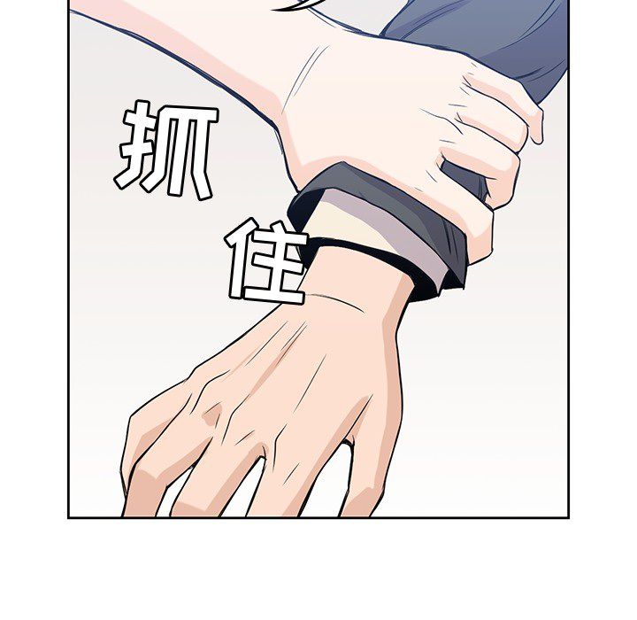 男孩子，第23章，第 103 页