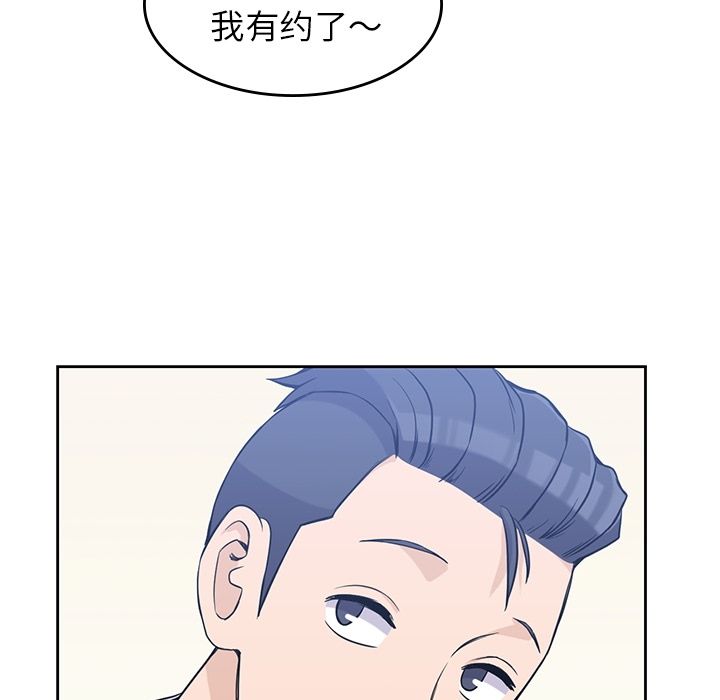男孩子，第26章，第 34 页