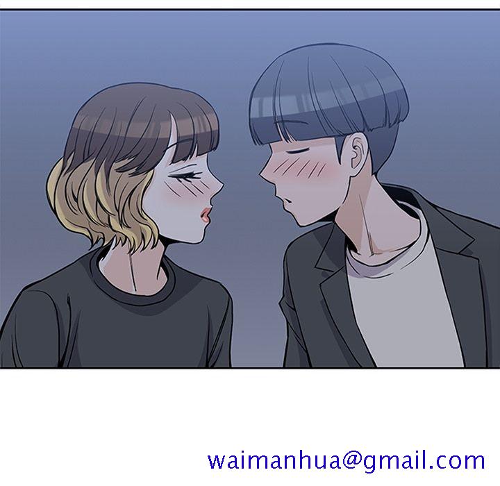 男孩子，第26章，第 11 页