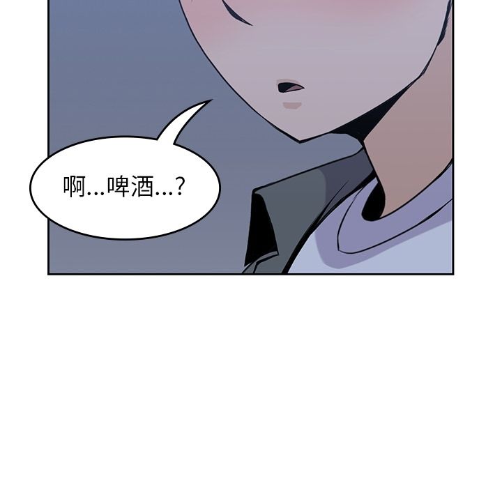 男孩子，第26章，第 103 页
