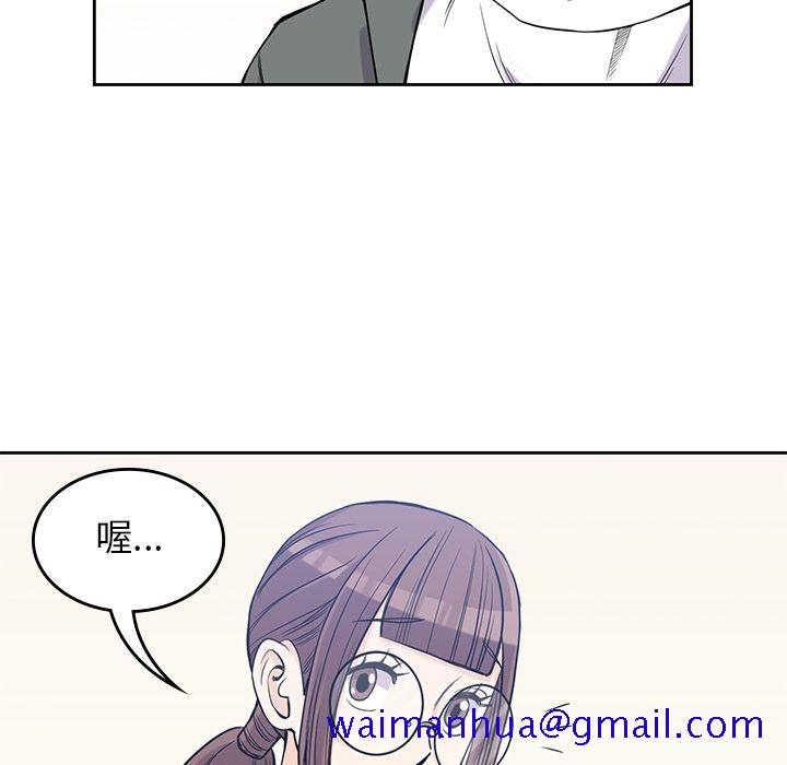 男孩子，第26章，第 40 页