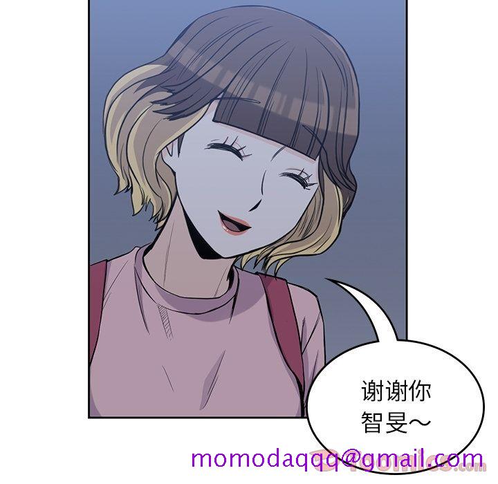 男孩子，第26章，第 95 页