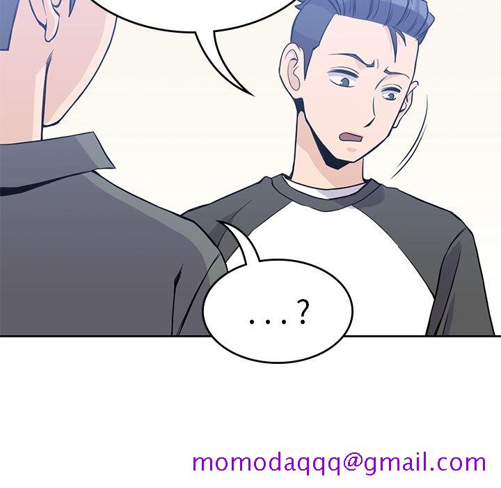 男孩子，第26章，第 65 页