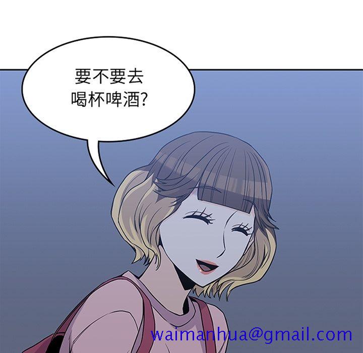 男孩子，第27章，第 11 页