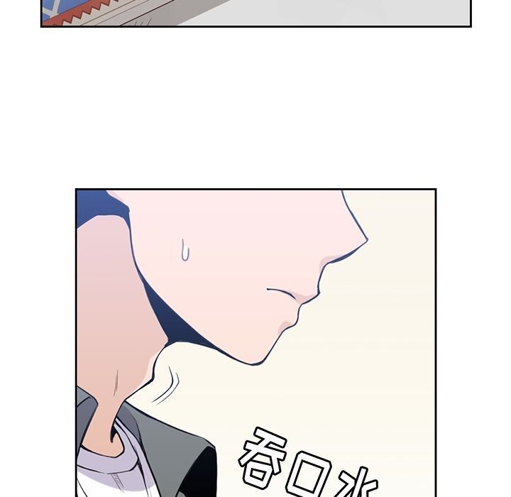 男孩子，第27章，第 103 页