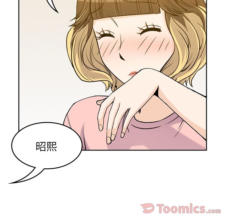 男孩子，第27章，第 40 页
