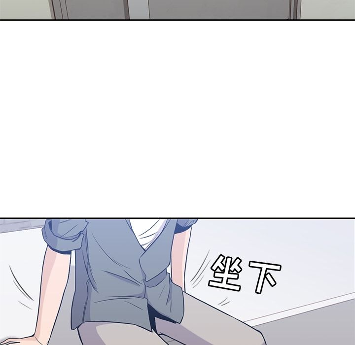 男孩子，第27章，第 95 页