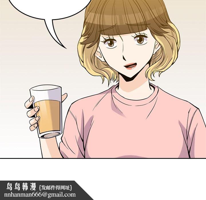 男孩子，第27章，第 60 页