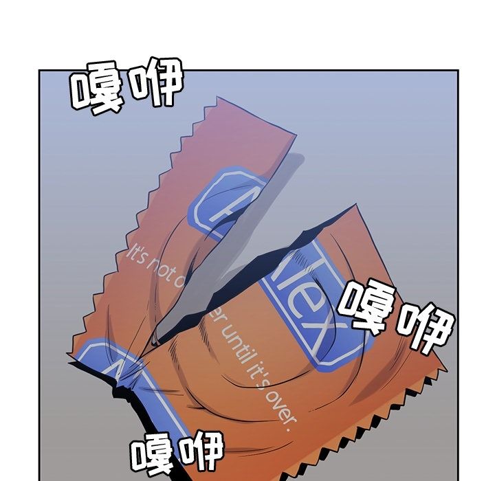 男孩子，第28章，第 34 页