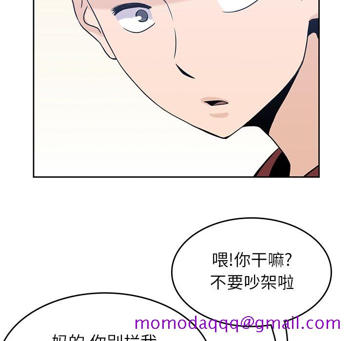男孩子，第28章，第 95 页