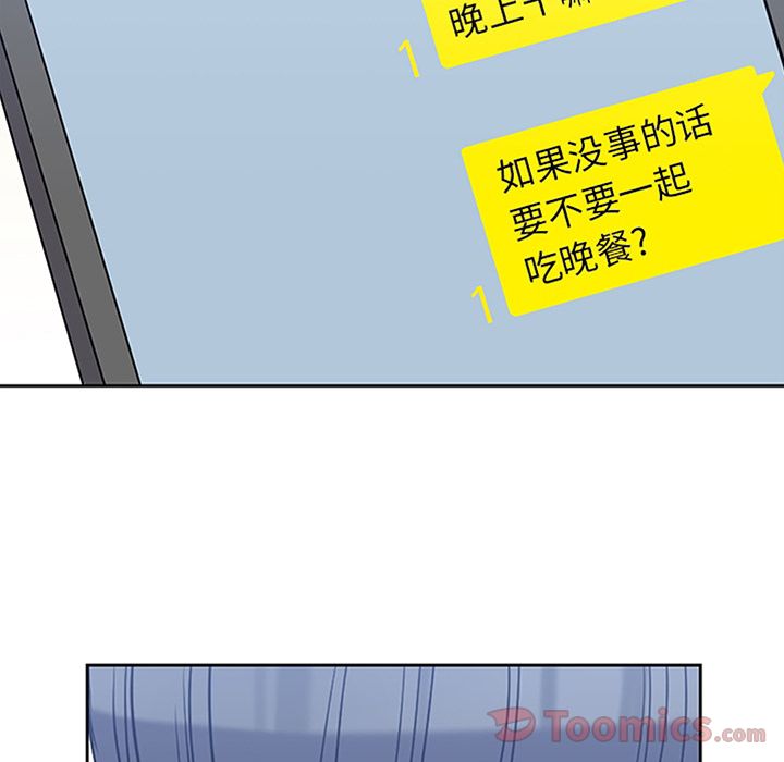 男孩子，第29章，第 12 页