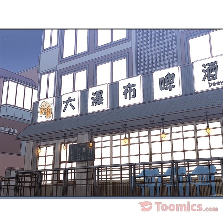 男孩子，第30章，第 15 页