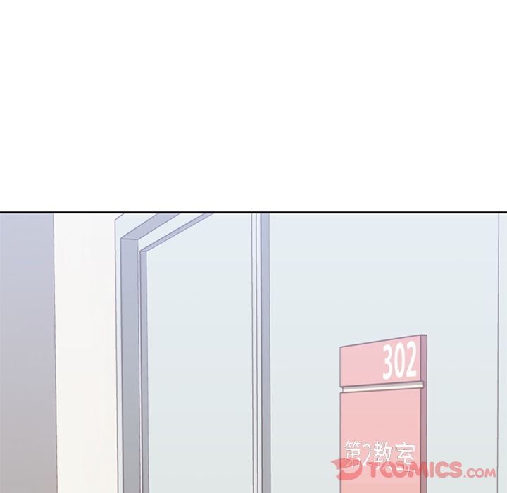 男孩子，第31章，第 22 页