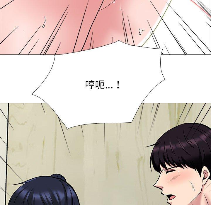 女教授的秘密，第118章，第 113 页