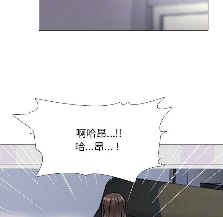 女教授的秘密，第118章，第 44 页