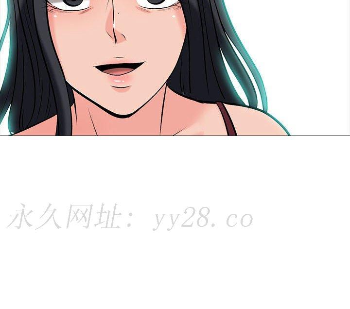 女教授的秘密，第118章，第 126 页
