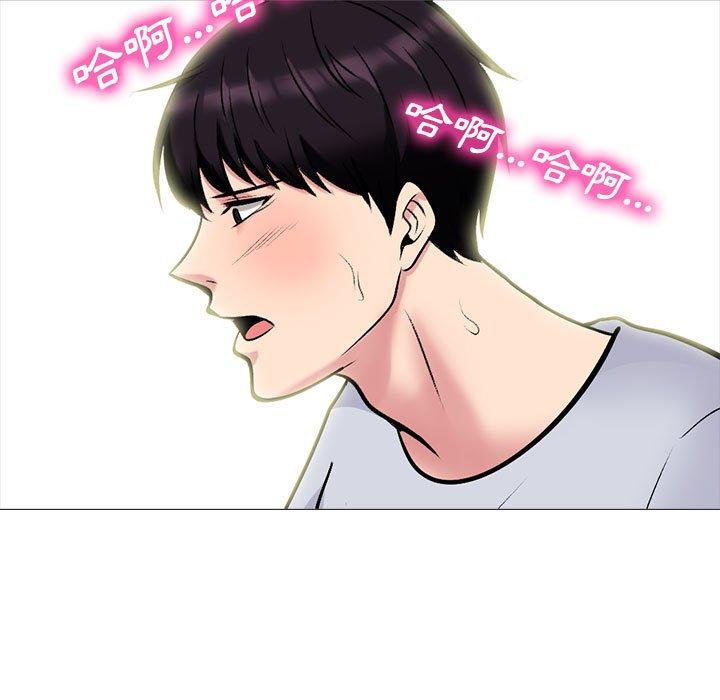 女教授的秘密，第118章，第 95 页