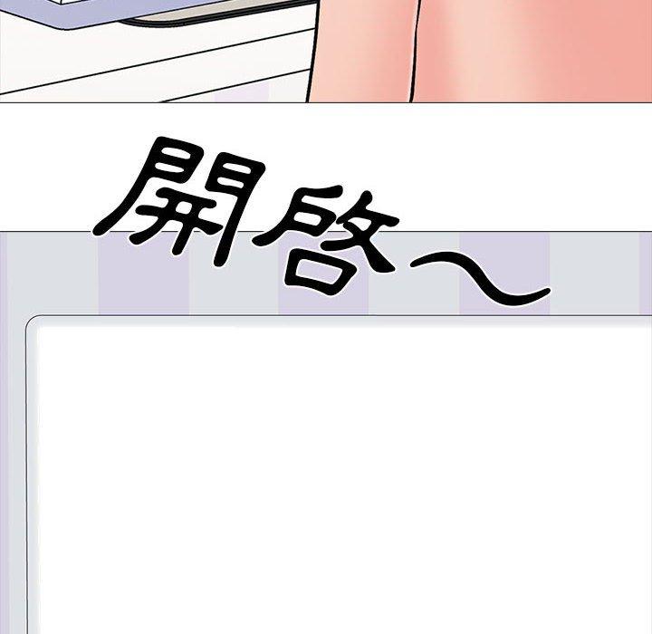 女教授的秘密，第118章，第 22 页
