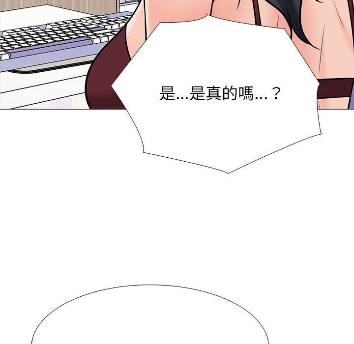女教授的秘密，第118章，第 52 页