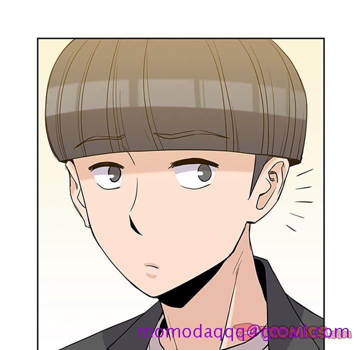 男孩子，第33章，第 5 页