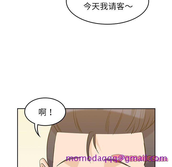 男孩子，第33章，第 95 页