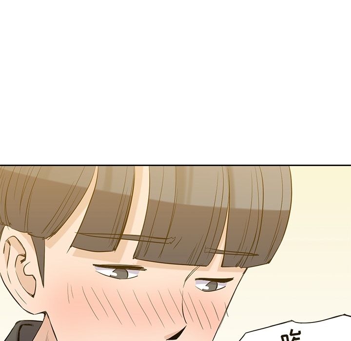 男孩子，第33章，第 21 页