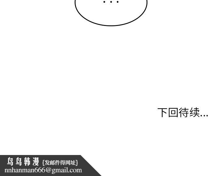 男孩子，第34章，第 125 页