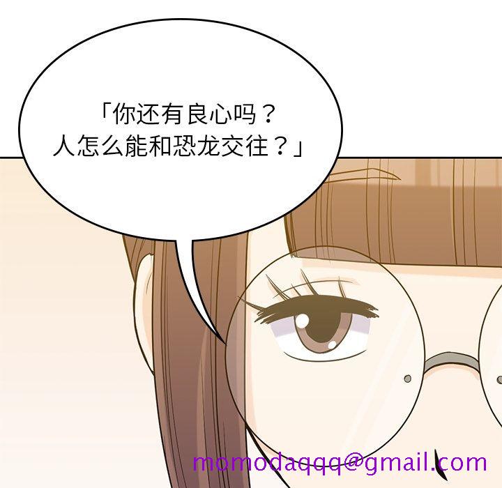 男孩子，第34章，第 106 页