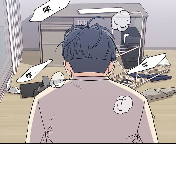 男孩子，第34章，第 65 页