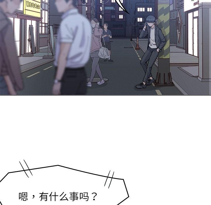 男孩子，第34章，第 22 页