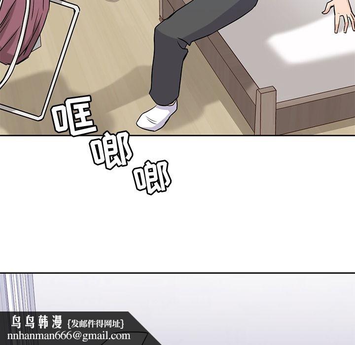 男孩子，第34章，第 64 页