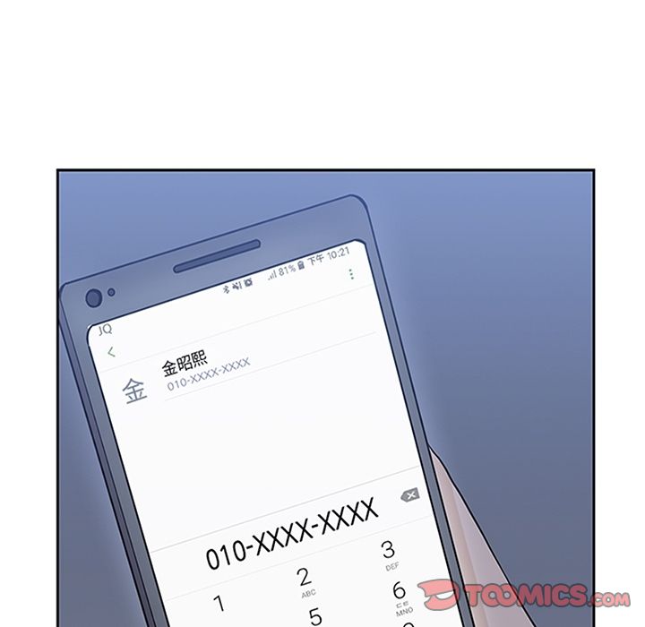男孩子，第34章，第 15 页