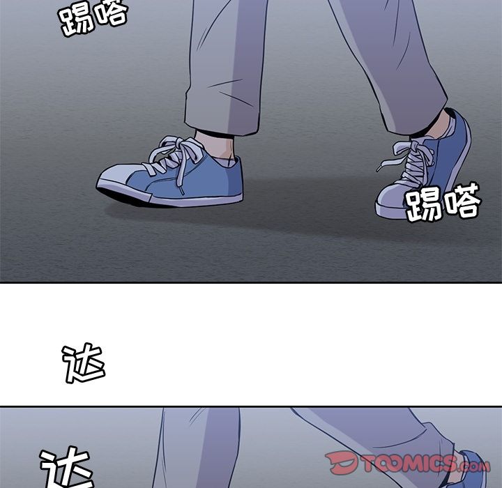 男孩子，第35章，第 123 页