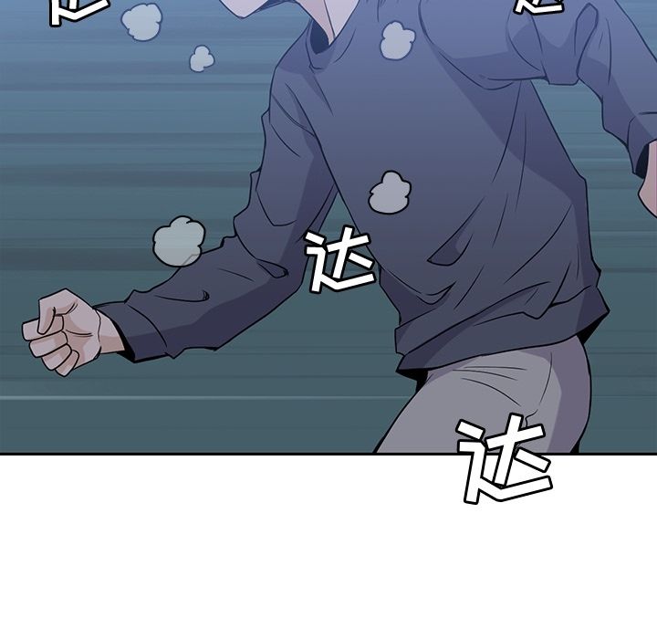 男孩子，第35章，第 125 页