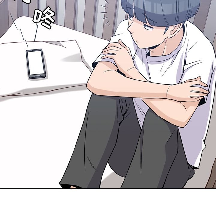 男孩子，第35章，第 28 页