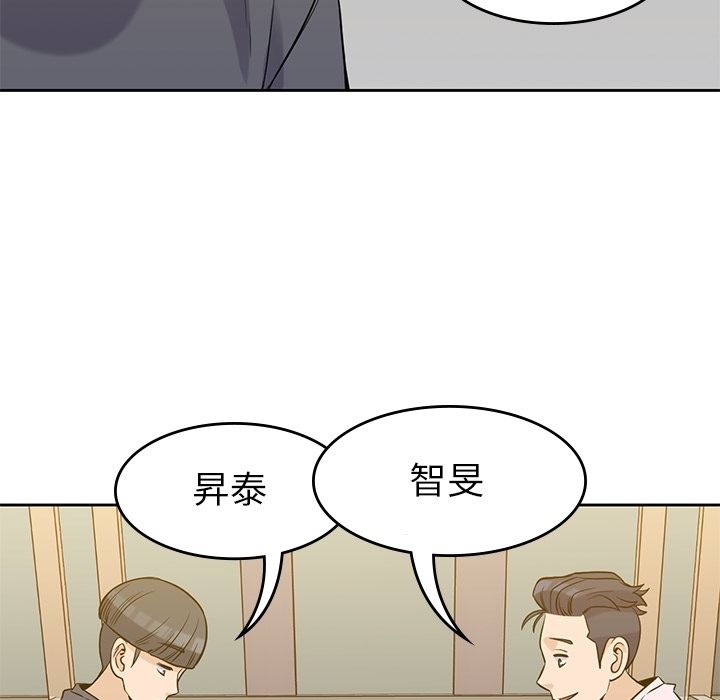 男孩子，第35章，第 60 页
