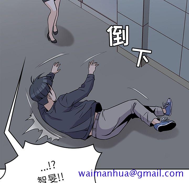 男孩子，第36章，第 11 页