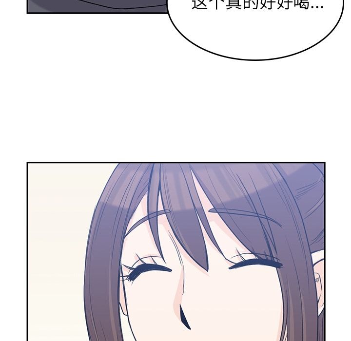 男孩子，第36章，第 69 页