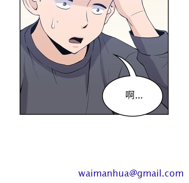 男孩子，第36章，第 21 页
