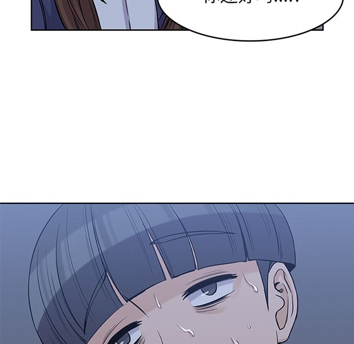 男孩子，第36章，第 8 页