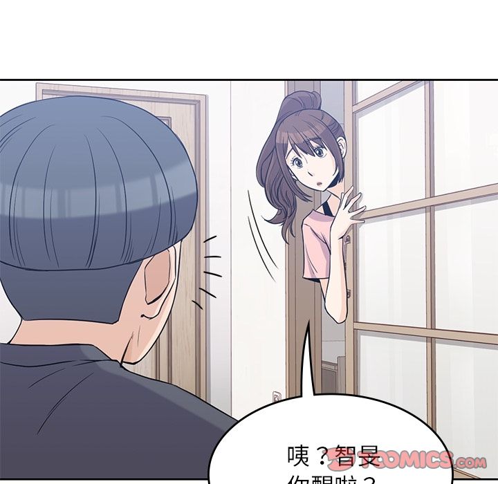 男孩子，第36章，第 22 页