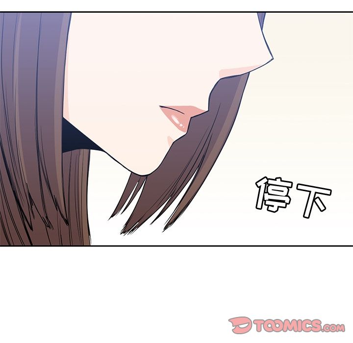男孩子，第37章，第 123 页
