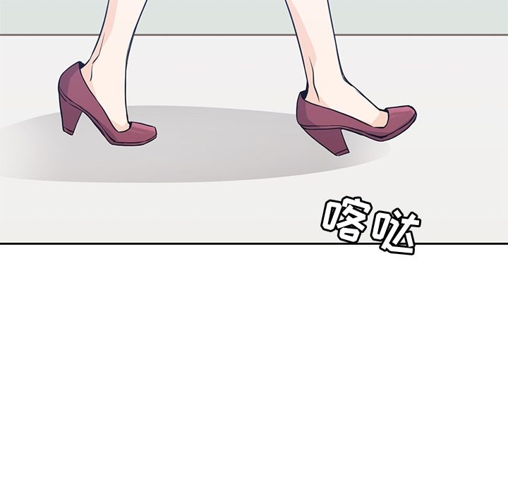 男孩子，第37章，第 122 页
